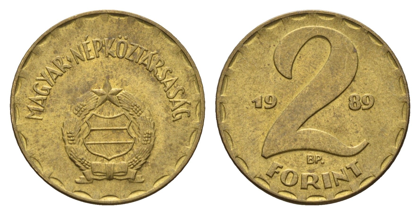 Венгрия 2 форинта 1989 ВР KM 591 латунь aUNC 4146-231