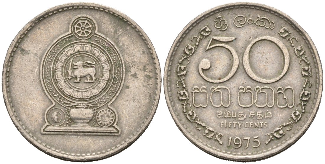 Шри-Ланка 50 центов 1975 KM 135.1 медно-никель 4566-926