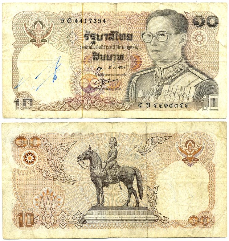 Таиланд 10 бат 1980 король Рама IX, подпись 55 Pick 87(4) бумага 7146-51-2-2