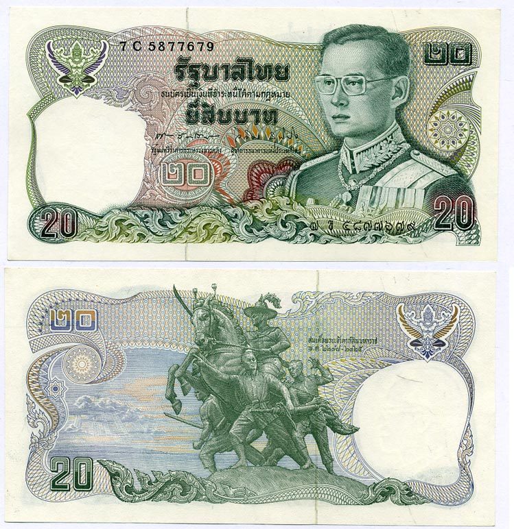 Таиланд 20 бат 1981 король Рама IX, подпись 60 Pick 88(9) бумага 7486-52-2-1