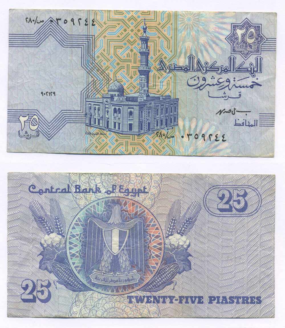 ЕГИПЕТ 25 ПИАСТРОВ 2001 ПОДПИСЬ 19 Pick 57с бумага 7205-3-2