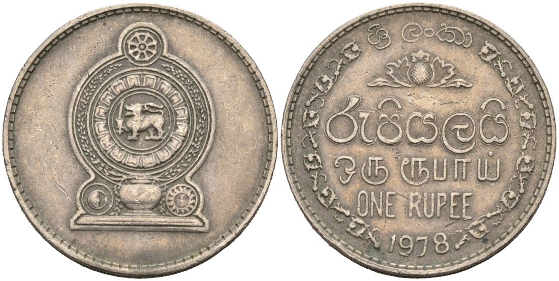 Шри-Ланка 1 рупия 1978 KM 136.1 медно-никель 4566-714