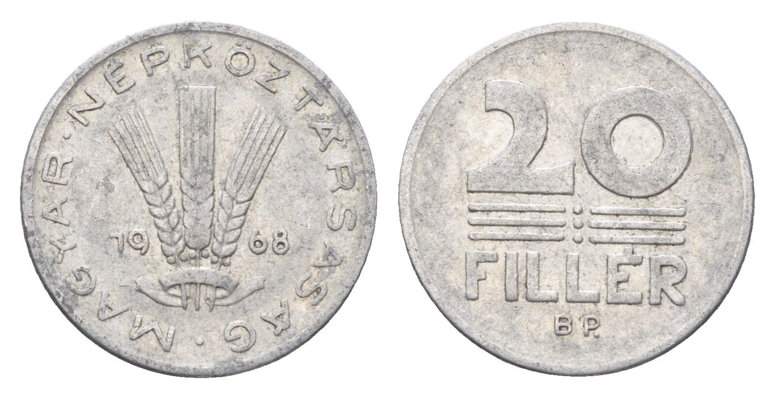 Венгрия 20 филлеров 1968 BP KM 573 алюминий 4665-1063