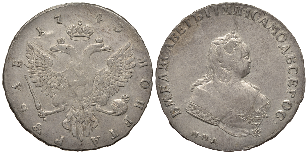 Россия 1 рубль 1743 ММД, Елизавета Петровна (1741-1762), край корсажа V-образный Биткин 108 серебро 10-009-73
