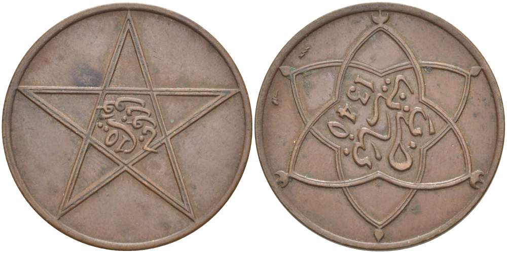 МАРОККО 10 МАЦУНА 1921 АН1340, Yusuf (1912-1927), ПАРИЖ KM 29.2 бронза 4526-416