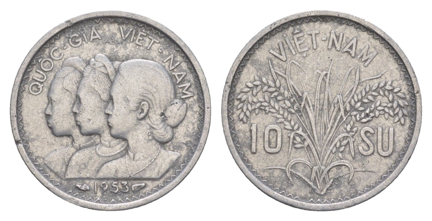 Южный Вьетнам 10 су 1953 KM 1 алюминий 4156-1112