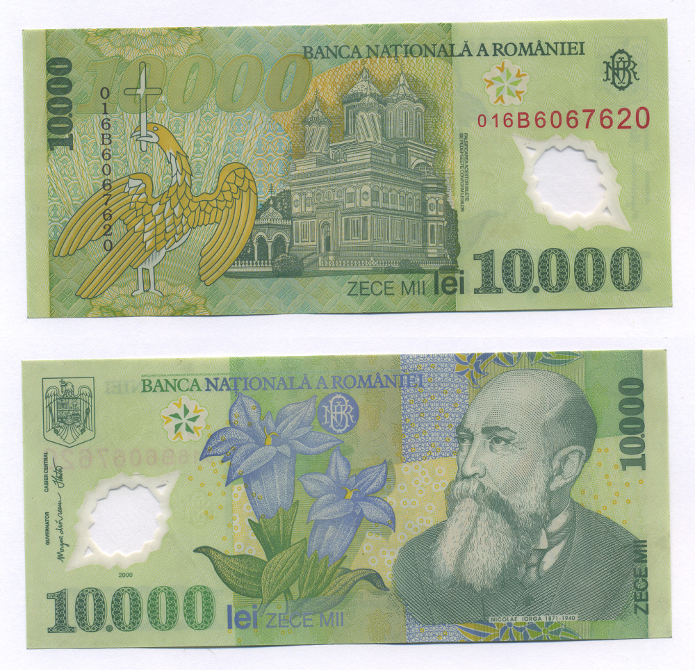 РУМЫНИЯ 10000 ЛЕЙ 2000 НИКОЛАЕ ЙОРГА, ЦЕРКОВЬ Pick 112a пластик 7205-32-3