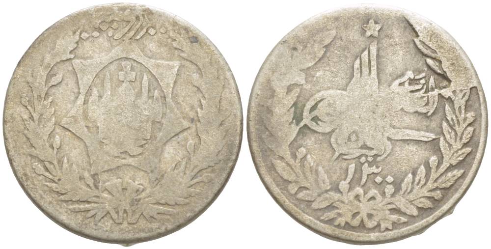 Афганистан 1/2 рупии 1921 SH 1300, Аманулла-хан (1919-1929) KM 894 серебро 4544-712