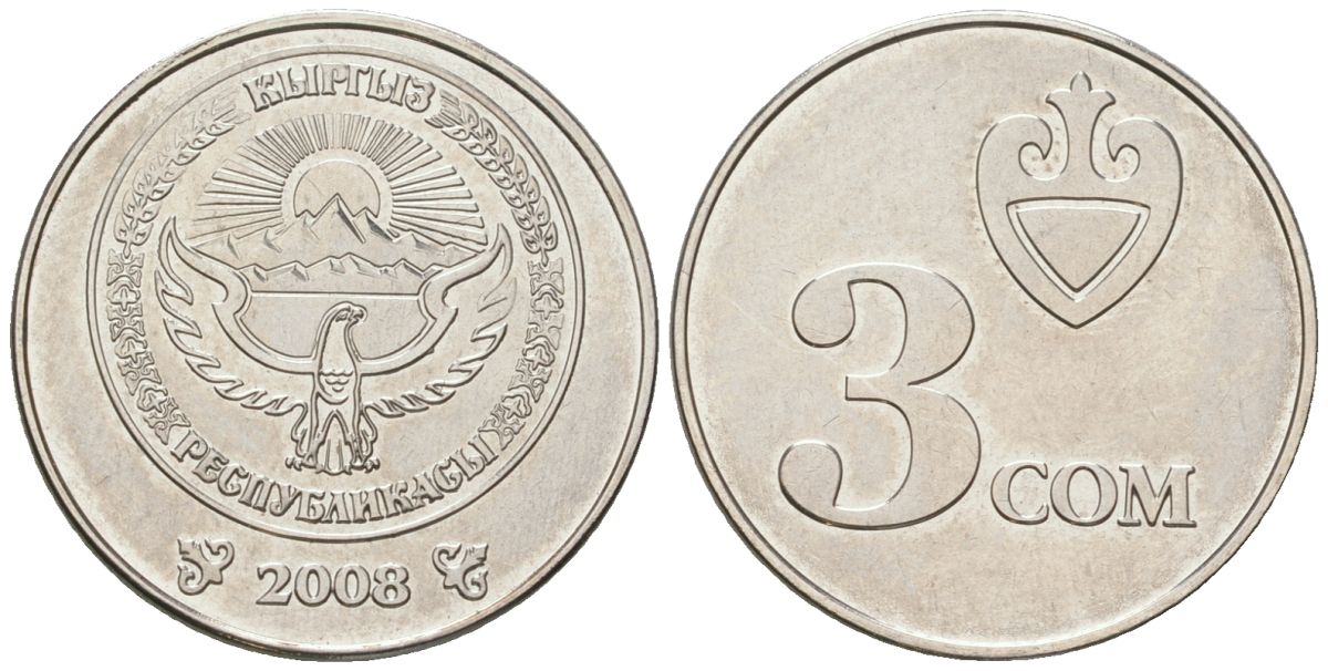 Киргизия 3 сома 2008 KM 15 сталь плакированная никелем UNC 4549-1148
