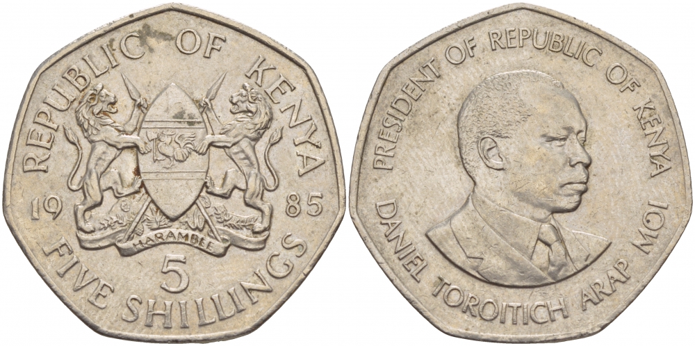 Кения 5 шиллингов 1985 Дэниэл арап Мои KM 23 медно-никель 4545-414