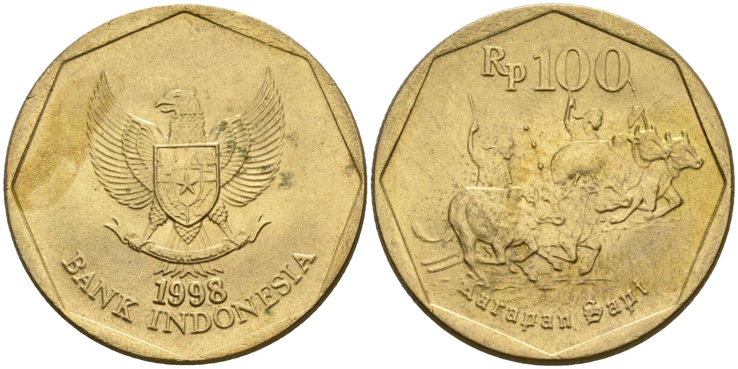 Индонезия 100 рупий 1998 гонки на быках KM 53 алюминиевая бронза 4364-2945