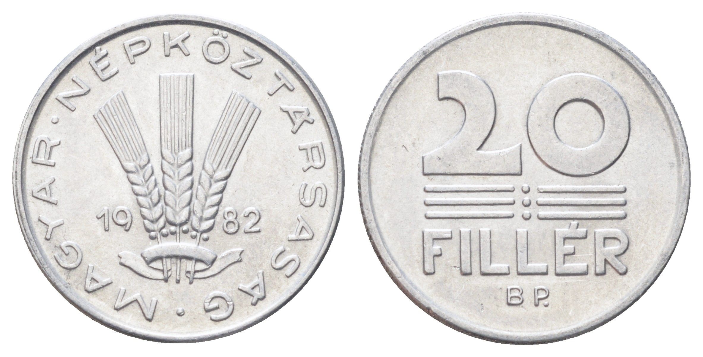 Венгрия 20 филлеров 1982 KM 573 алюминий 4701-458