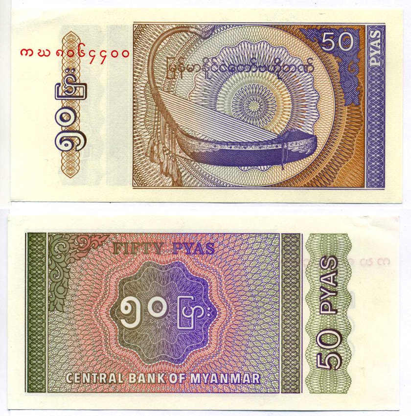 Мьянма 50 пья 1994 Pick 68 бумага UNC (пресс) 7191-58-4-2