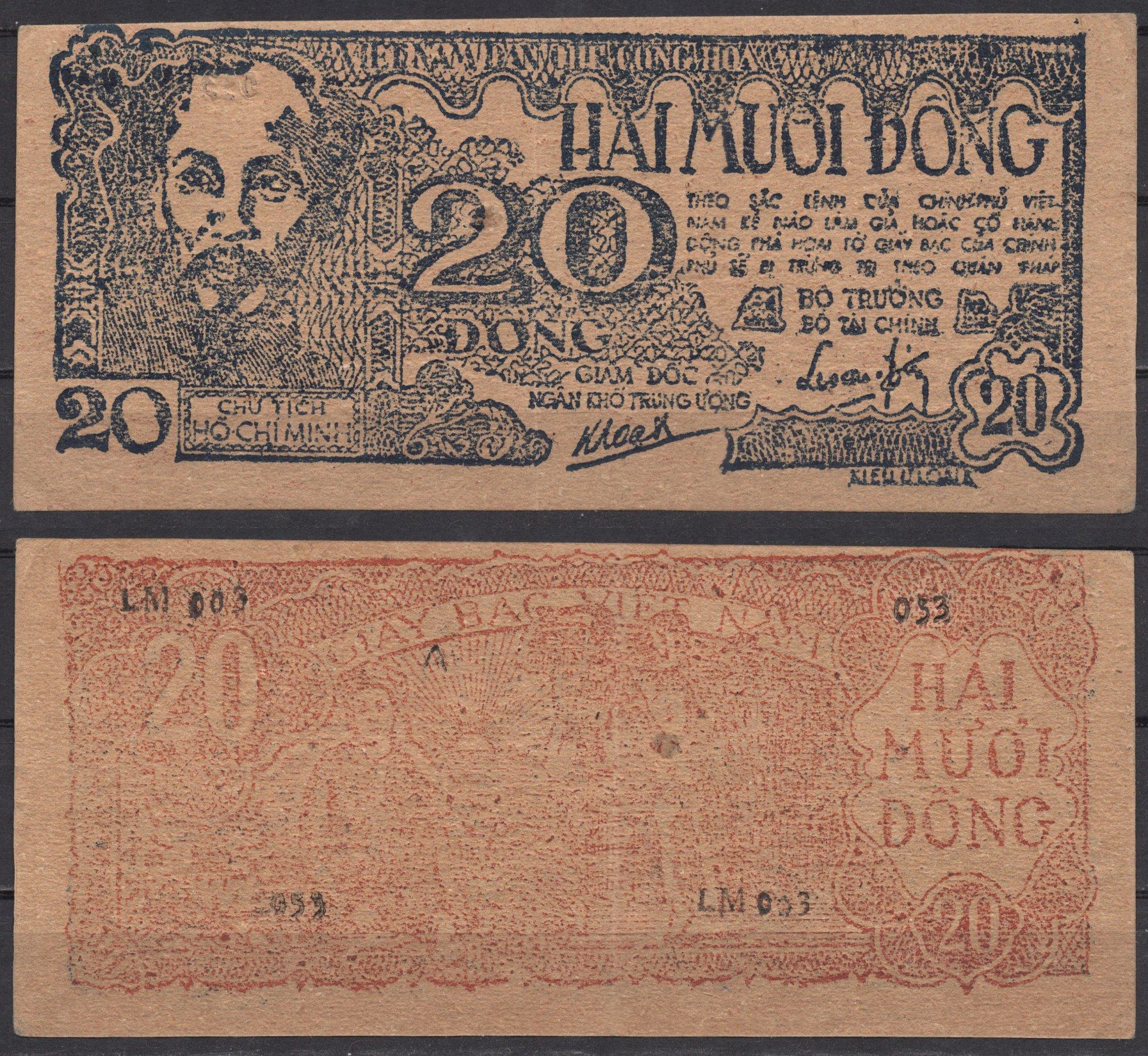 Вьетнам Северный 20 донг 1948 Хо Ши Мин. Женщина, кузнец Pick 25 a бумага 451-1298-3