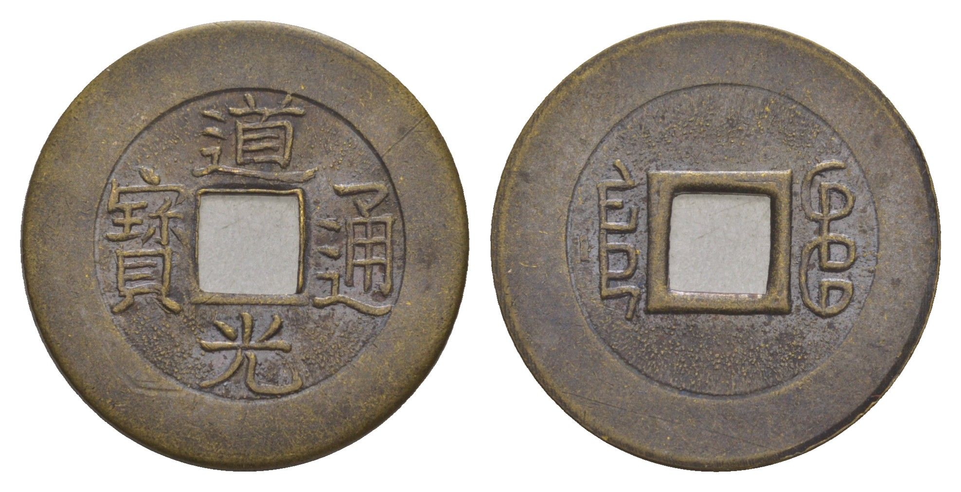 Китай копия игровой жетон в 1 кэш медь 4657-954