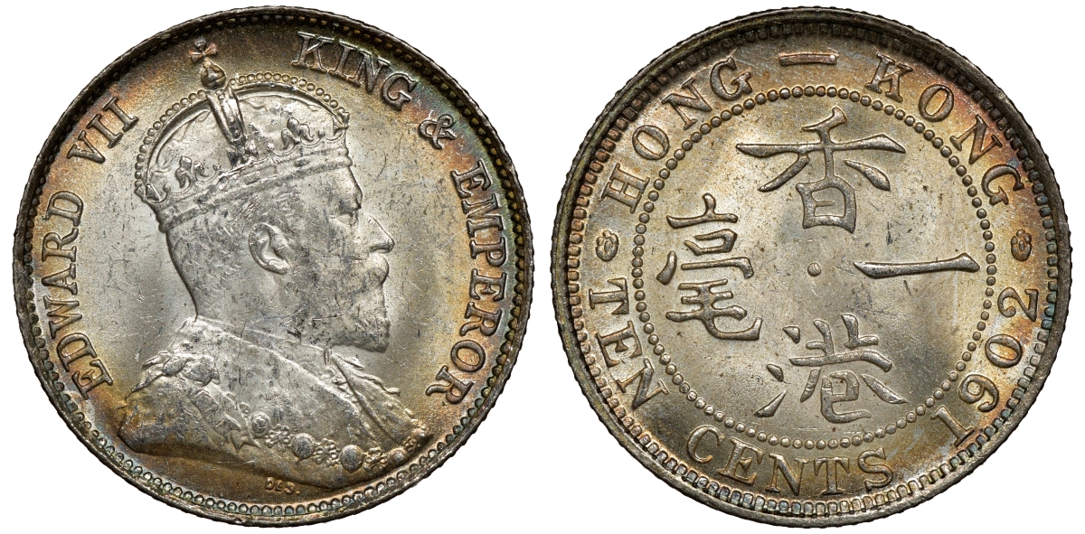 Гонконг 10 центов 1902 Эдуард VII (1901-1910) KM 13 серебро UNC 91-754