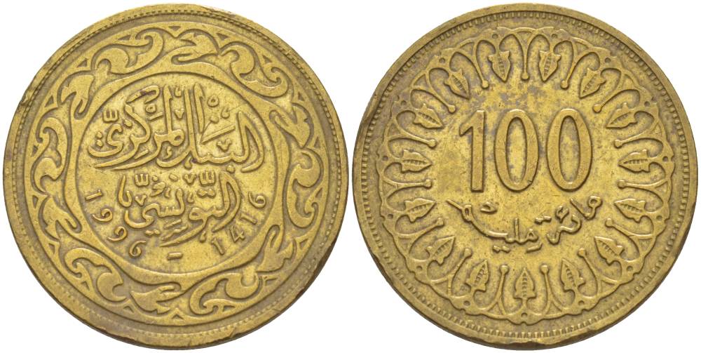 Тунис 100 миллимов 1996 АН1416, республика KM 309 латунь 4551-836