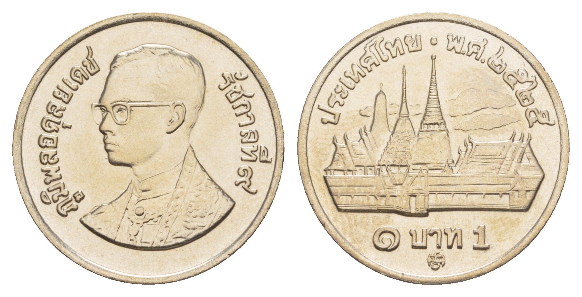 Таиланд 1 бат 1982 BE 2525, Рама IX, королевский дворец Y 159 медно-никель UNC 4646-824