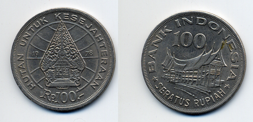 Индонезия 100 рупий 1978 хижина Минангкабау, легендарное дерево жизни KM 42 медно-никель 54-2134