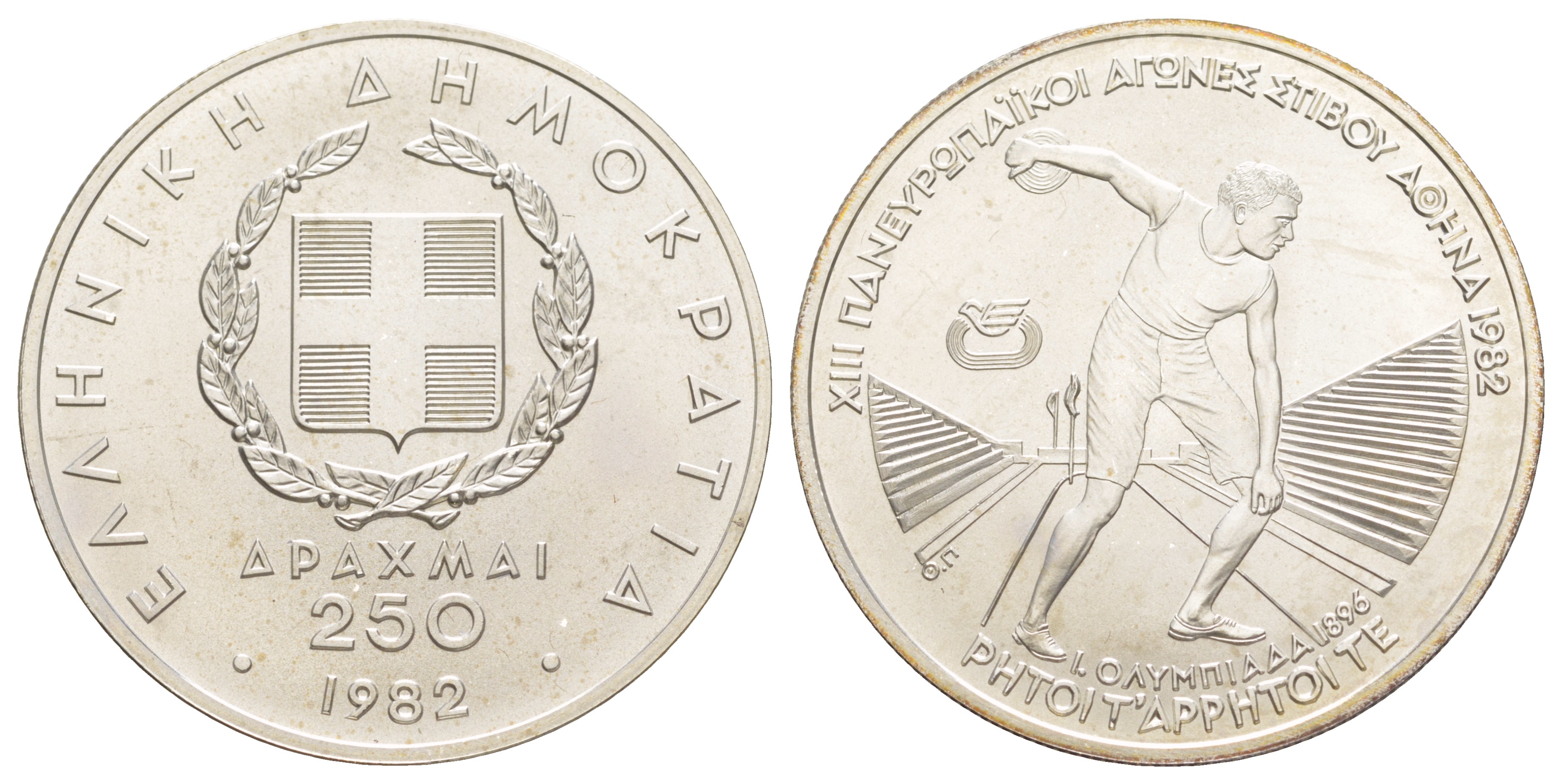 Греция полный набор серии из 9 монет (100, 250 и 500 драхм) 1981 и 1982 XIII Чемпионат Европы по лёгкой атлетике, Афины 1982, в оригинальной упаковке, с сертификатом KM 125, 126, 127, 135, 136, 137, 138, 139 и 140 серебро BU 8-2-02-04