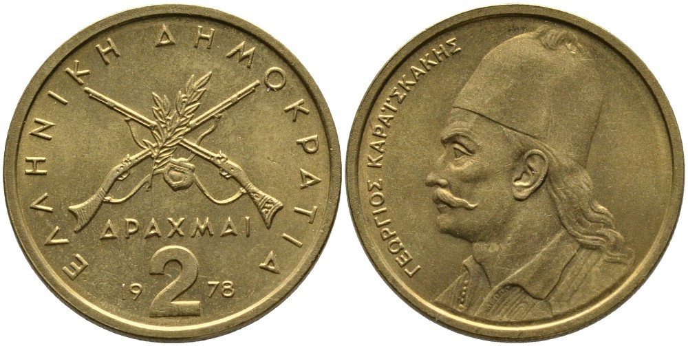 Греция 2 драхмы 1978 Георгиос Караискакис KM 117 никель латунь UNC 4525-727