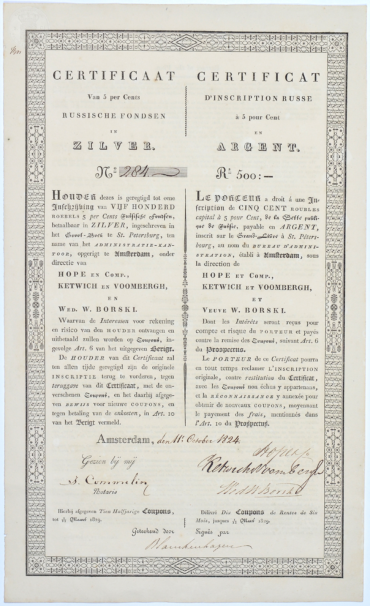 РОССИЯ 5% АКЦИЯ НА 500 РУБЛЕЙ 1824 АМСТЕРДАМ бумага 49-22-1