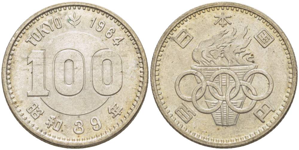 Япония 100 йен 1964 год 39, Император Хирохито Сева (1926-1989), Олимпийские игры 1964 года в Токио KM 79 серебро 4511-645