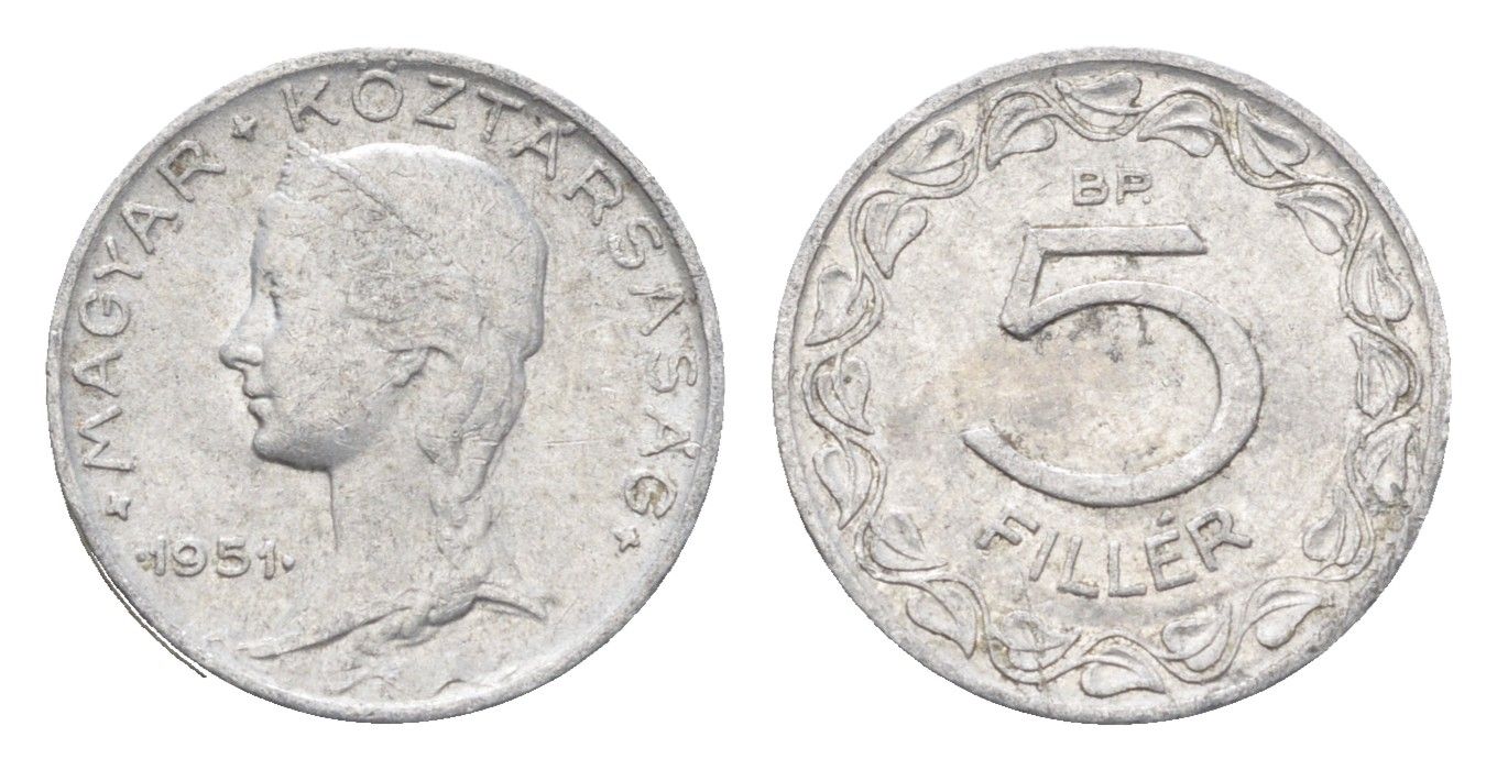 Венгрия 5 филлеров 1951 BP KM 535 алюминий 4665-646