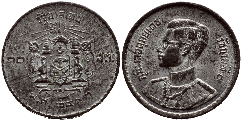 ТАИЛАНД 10 САТАНГОВ 1950 (2493 ГОД) KM 73 олово 176-621