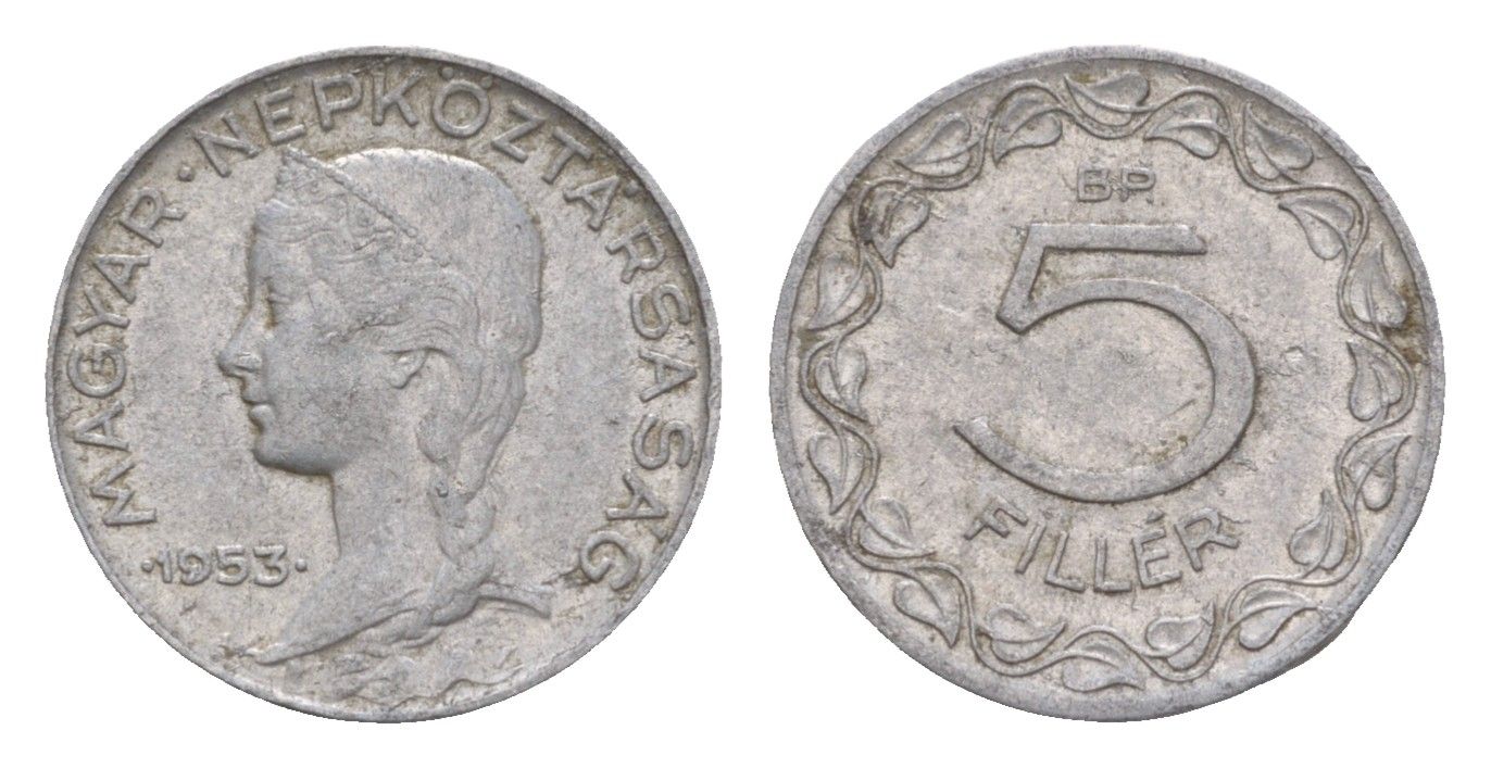 Венгрия 5 филлеров 1953 BP KM 549 алюминий 4658-419