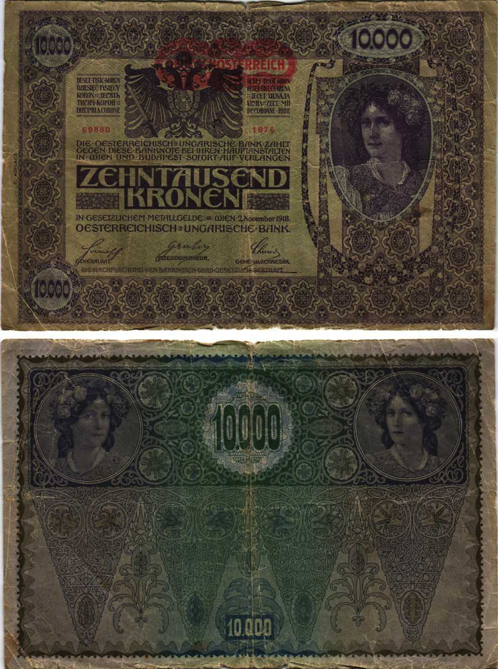 АВСТРИЯ 10000 КРОН 1919 КРАСНАЯ ГОРИЗОНТАЛЬНАЯ НАДПЕЧАТКА НА 1918, II AUFLAGE Pick 66 бумага 8609-45-1