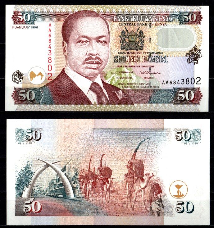 Кения 50 шиллингов 1988 Pick 36 a1 бумага UNC (пресс) 7214-56-1-1