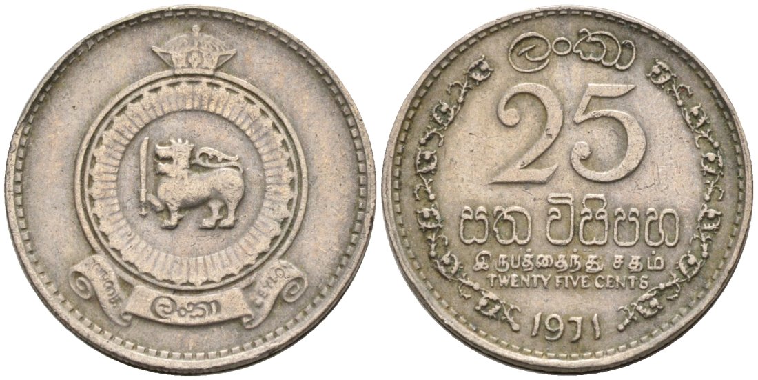 Цейлон 25 центов 1971 KM 131 медно-никель 4567-165