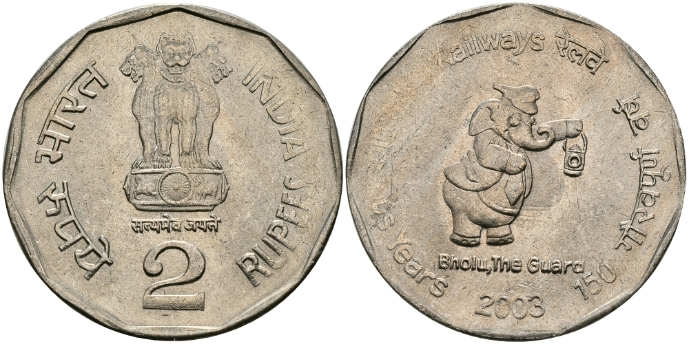 Индия 2 рупии 2003 150 лет железным дорогам Индии KM 307 медно-никель UNC 94-353
