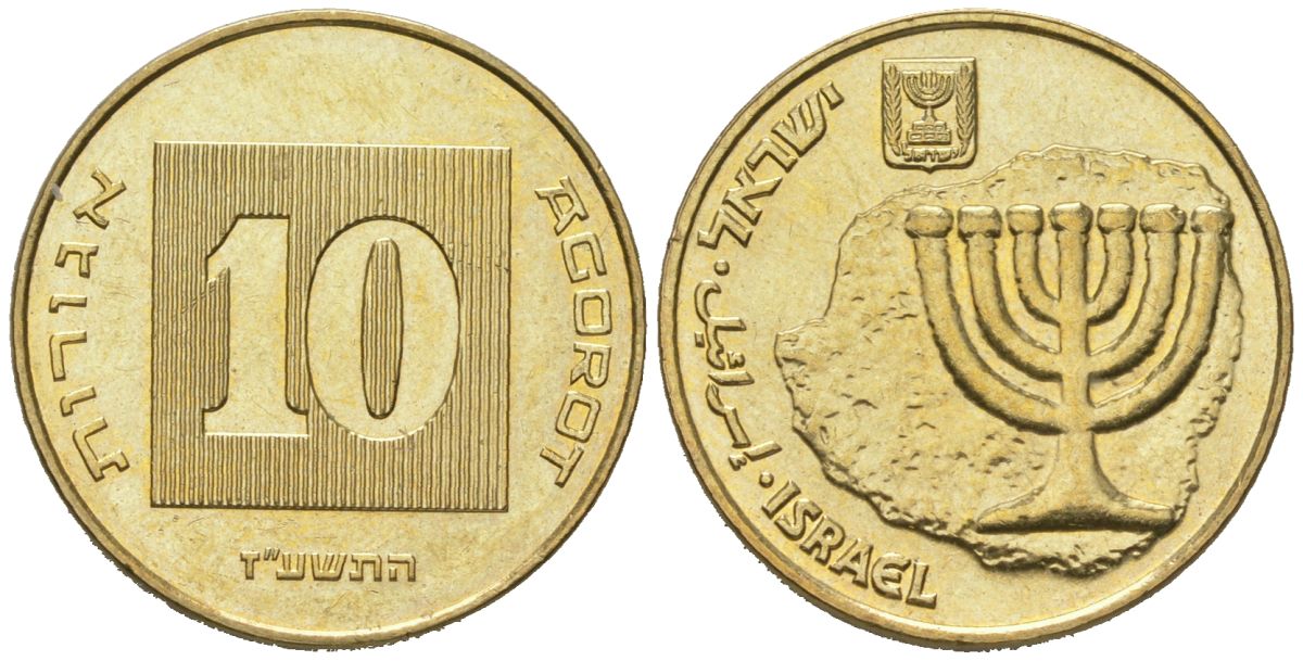 Израиль 10 агорот 1985 JE 5745 KM 158 алюминиевая бронза BU 4606-353
