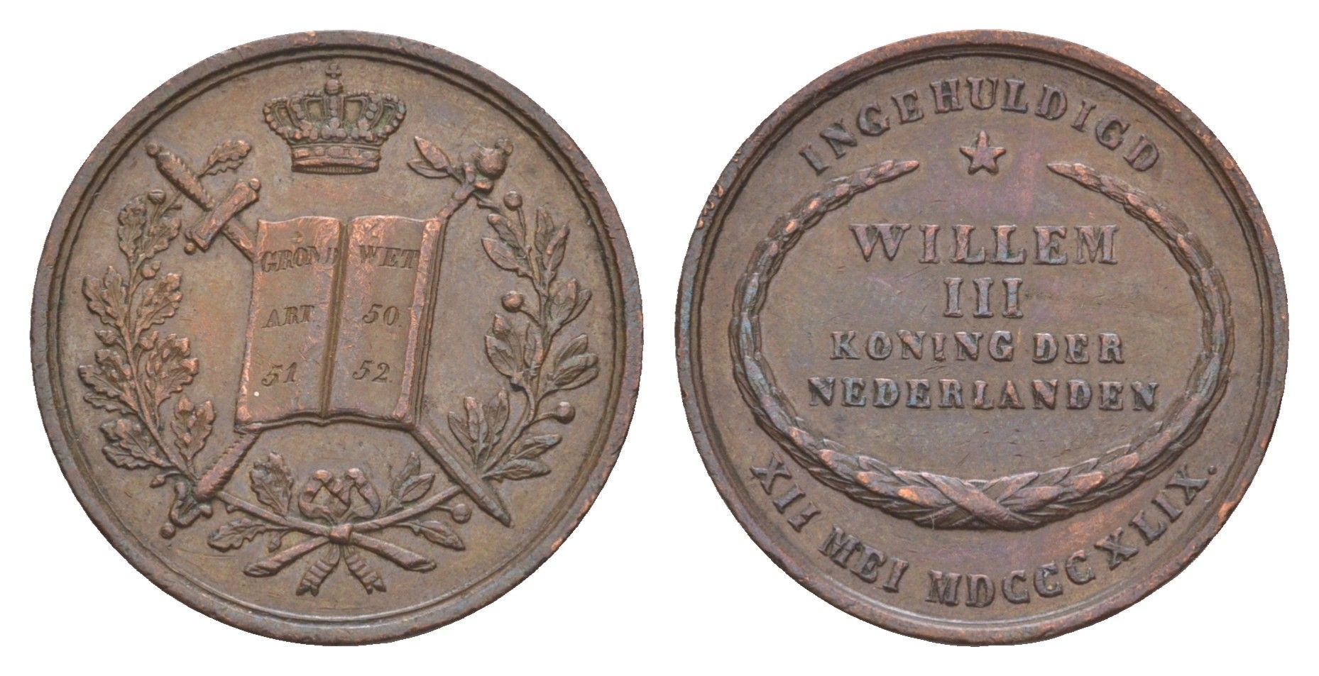 Нидерланды медаль "Коронация Виллема III" 1849 Коронация Вильгельма III 12 мая 1849 года на престол Нидерландов, диаметр 23 мм, вес 5,40 гр медь 4044-414
