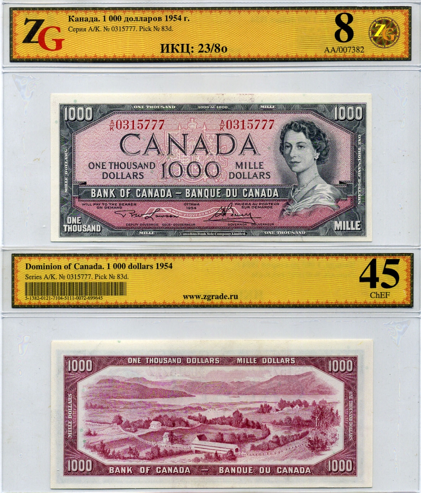 Канада 1000 долларов 1954 Lawson - Bouey, в холдере компании ZG. Сохранность - 8 Pick 183 d бумага UNC (пресс) 000-00-00