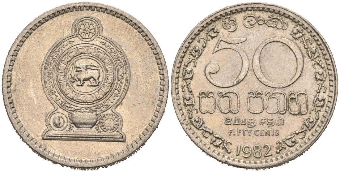 Шри-Ланка 50 центов 1982 KM 135.1 медно-никель 4566-1136
