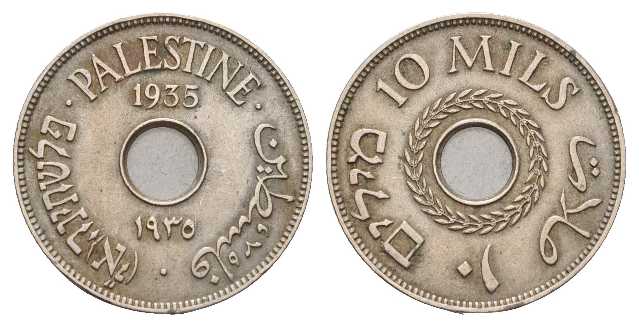 Израиль, Палестина 10 милей 1935 KM 4 медно-никель 85-446