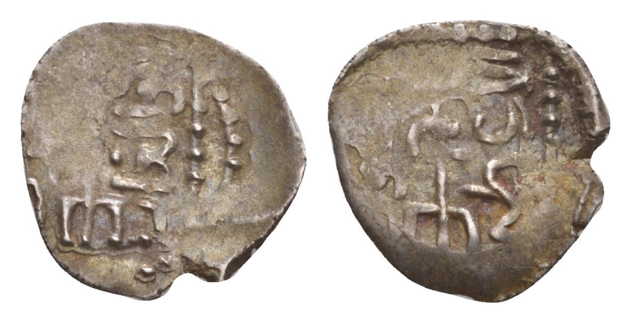 Золотая Орда, Булгар дирхем (дирхам) 1251-1259 вес 0,76 гр A-2018 серебро 1515-2334