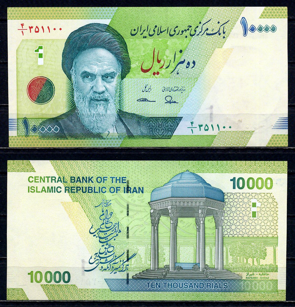 Иран 10000 риалов ND (2017-2018) Pick 159 a бумага UNC (пресс) 2195-47-1-2