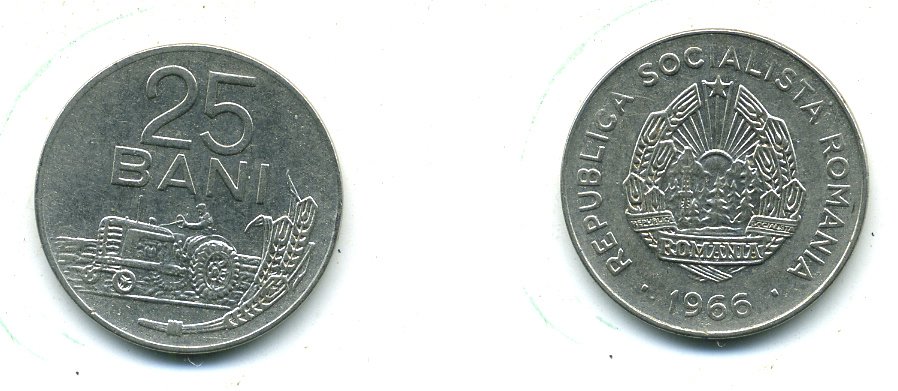 Румыния 25 бани 1966 трактор KM 94 сталь плакированная никелем 4364-1257