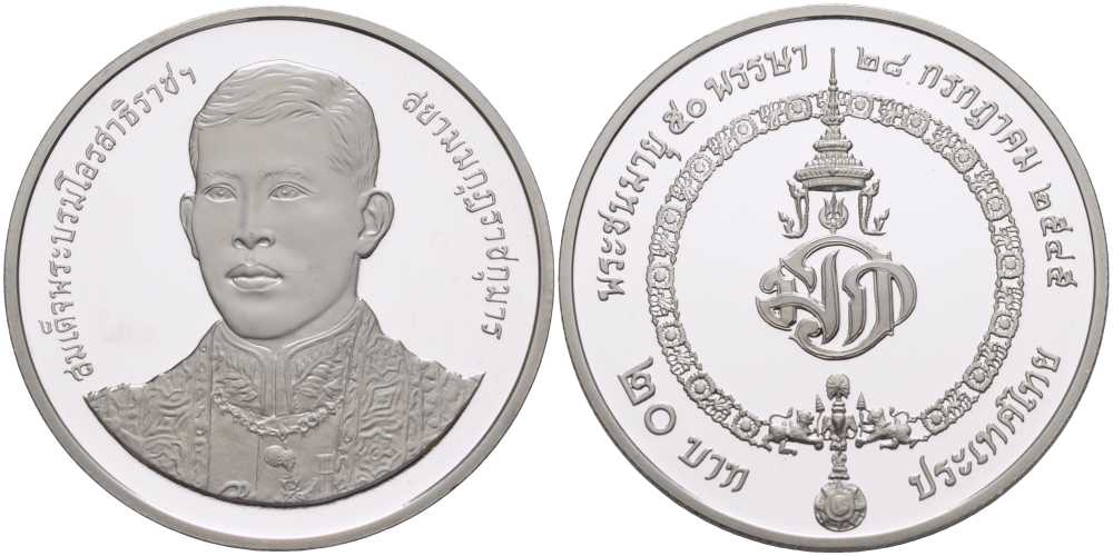 ТАИЛАНД 20 БАТ 2002 50 ЛЕТ НАСЛЕДНОМУ ПРИНЦУ (28 ИЮЛЯ 1952), МОНЕТА В КАПСУЛЕ, С СЕРТИФИКАТОМ, ТИРАЖ 3000 ЭКЗ. KM 398 медно-никель PROOF 5-4-2-17