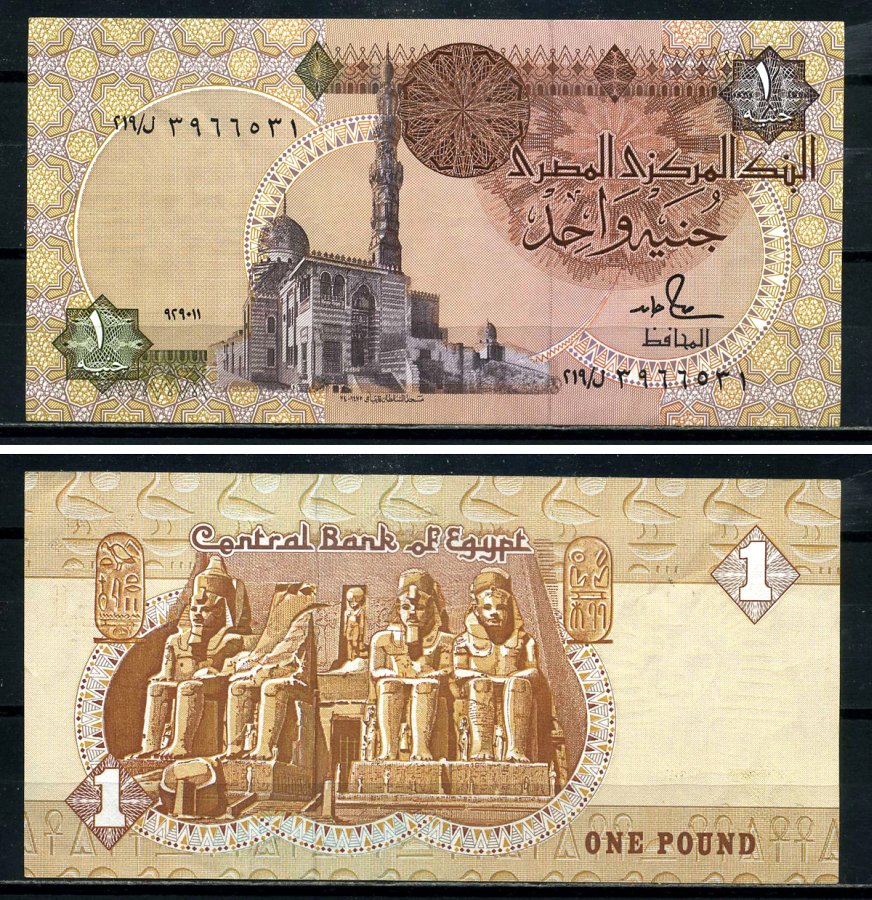 Египет 1 фунт 1986-1992 подпись 18 Pick 50d бумага 7147-21-3-2