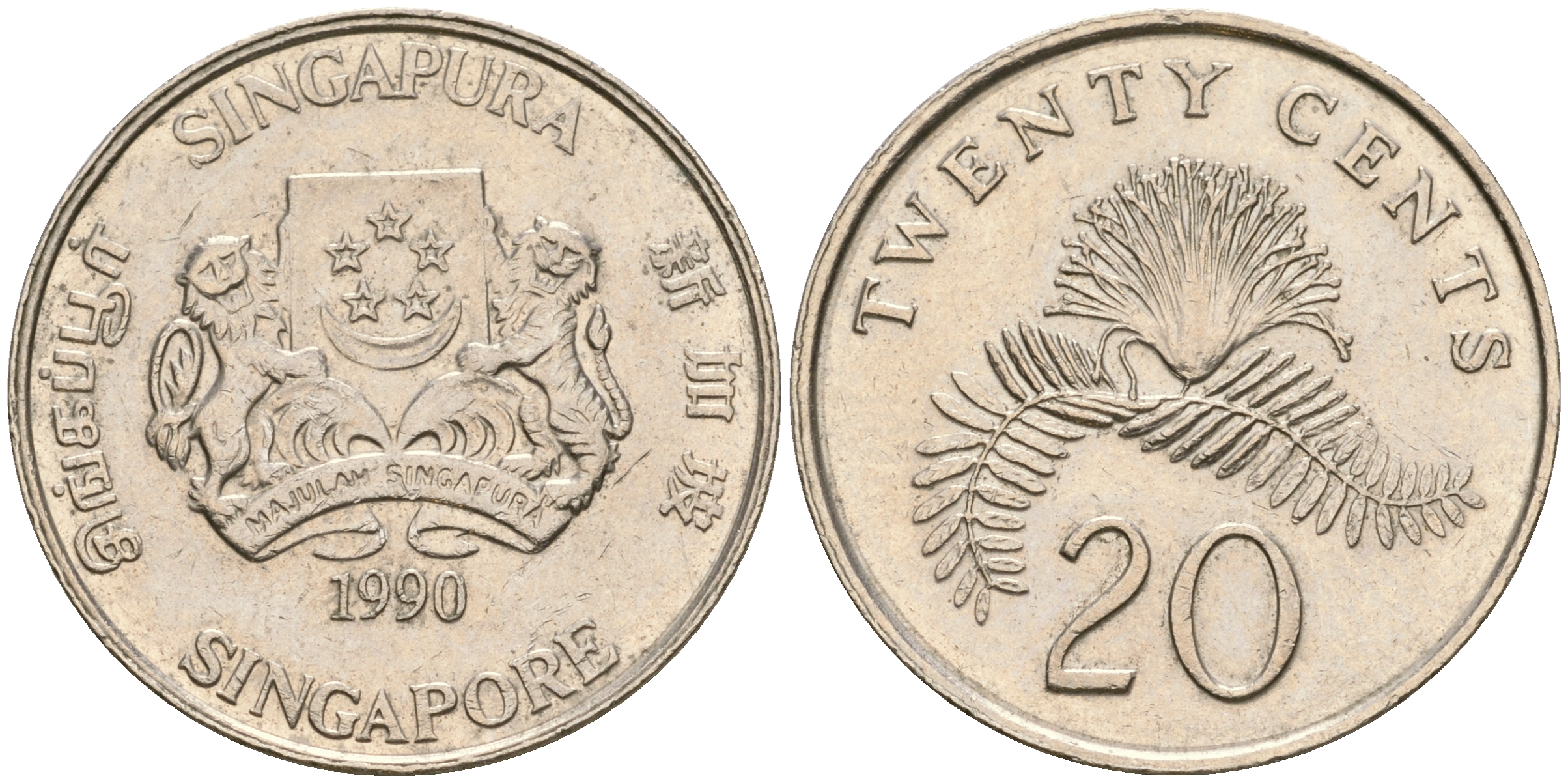 Сингапур 20 центов 1990 KM 52 медно-никель 4364-2542