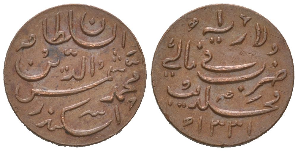 Мальдивы 1 ларин 1913 AH 1331 KM 41 бронза 4164-423