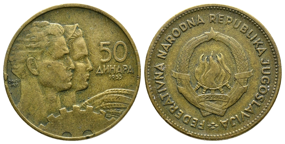 Югославия 50 динаров 1955 KM 35 алюминиевая бронза 89-1317