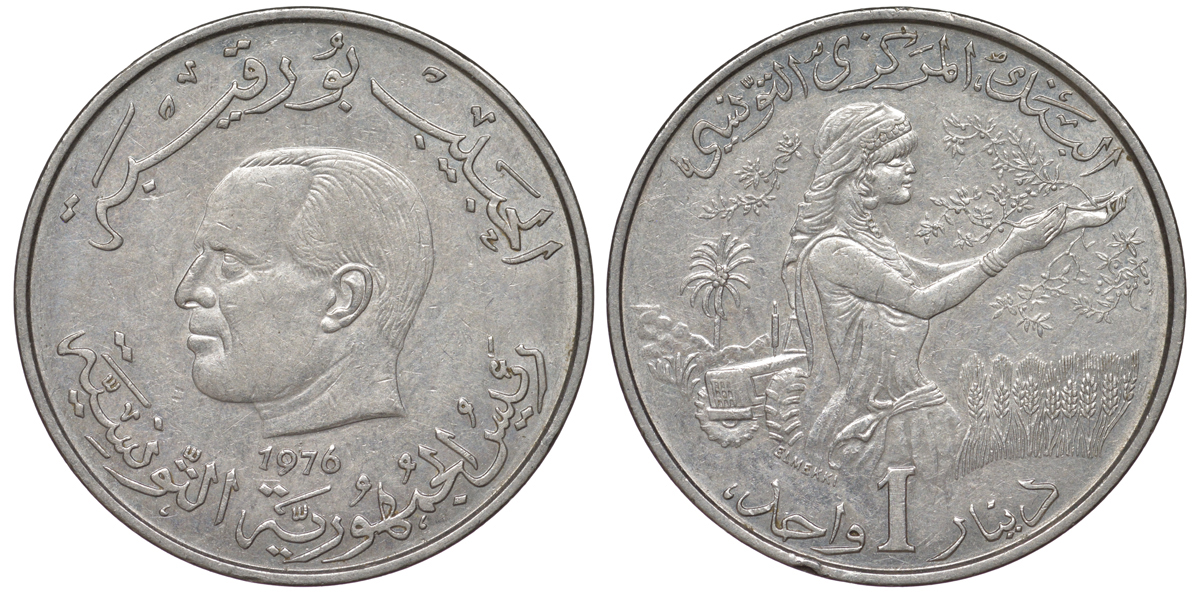 Тунис 1 динар 1976 FAO, сбор урожая KM 304 медно-никель 4531-543