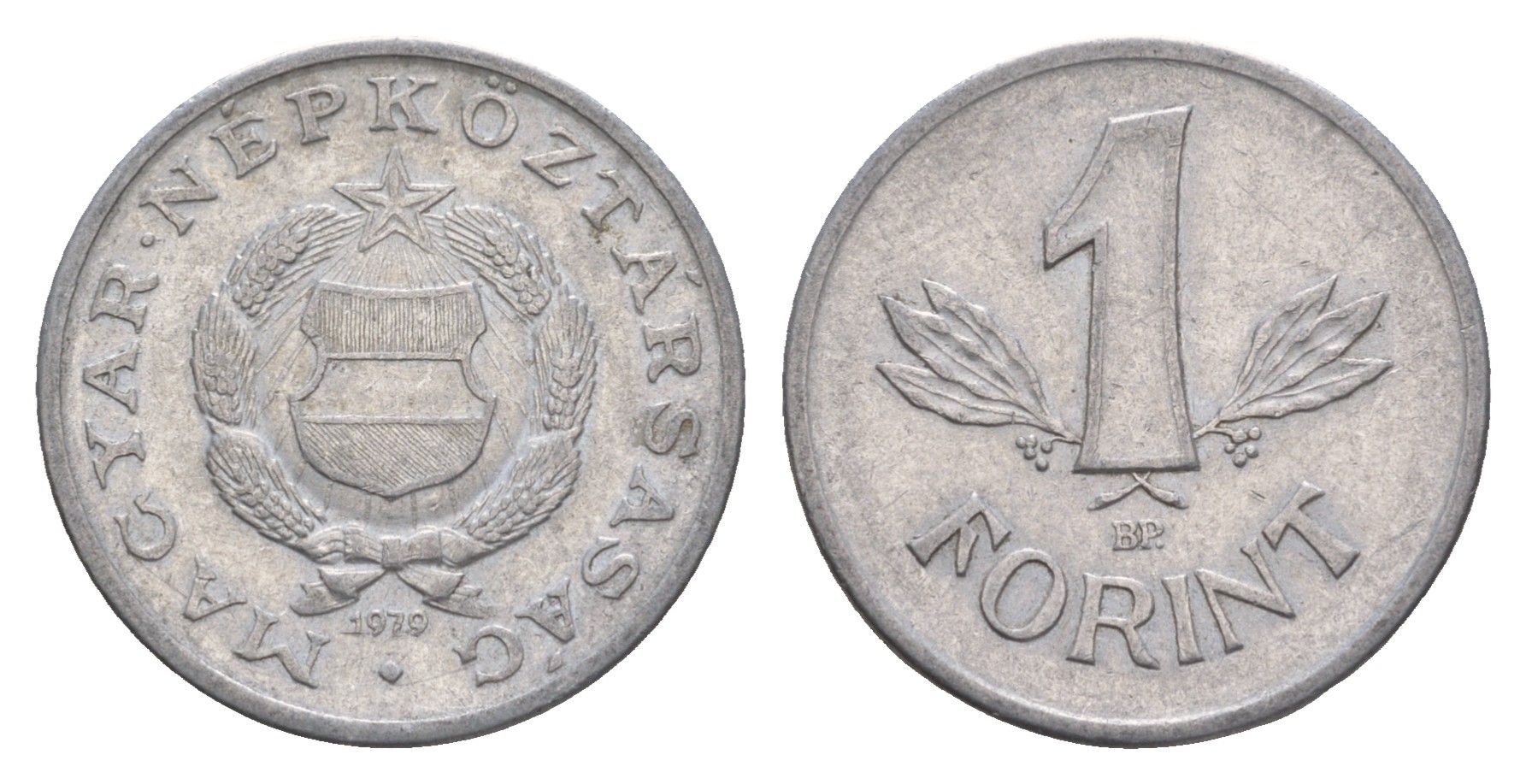 Венгрия 1 форинт 1979 BP KM 575 алюминий 4657-357