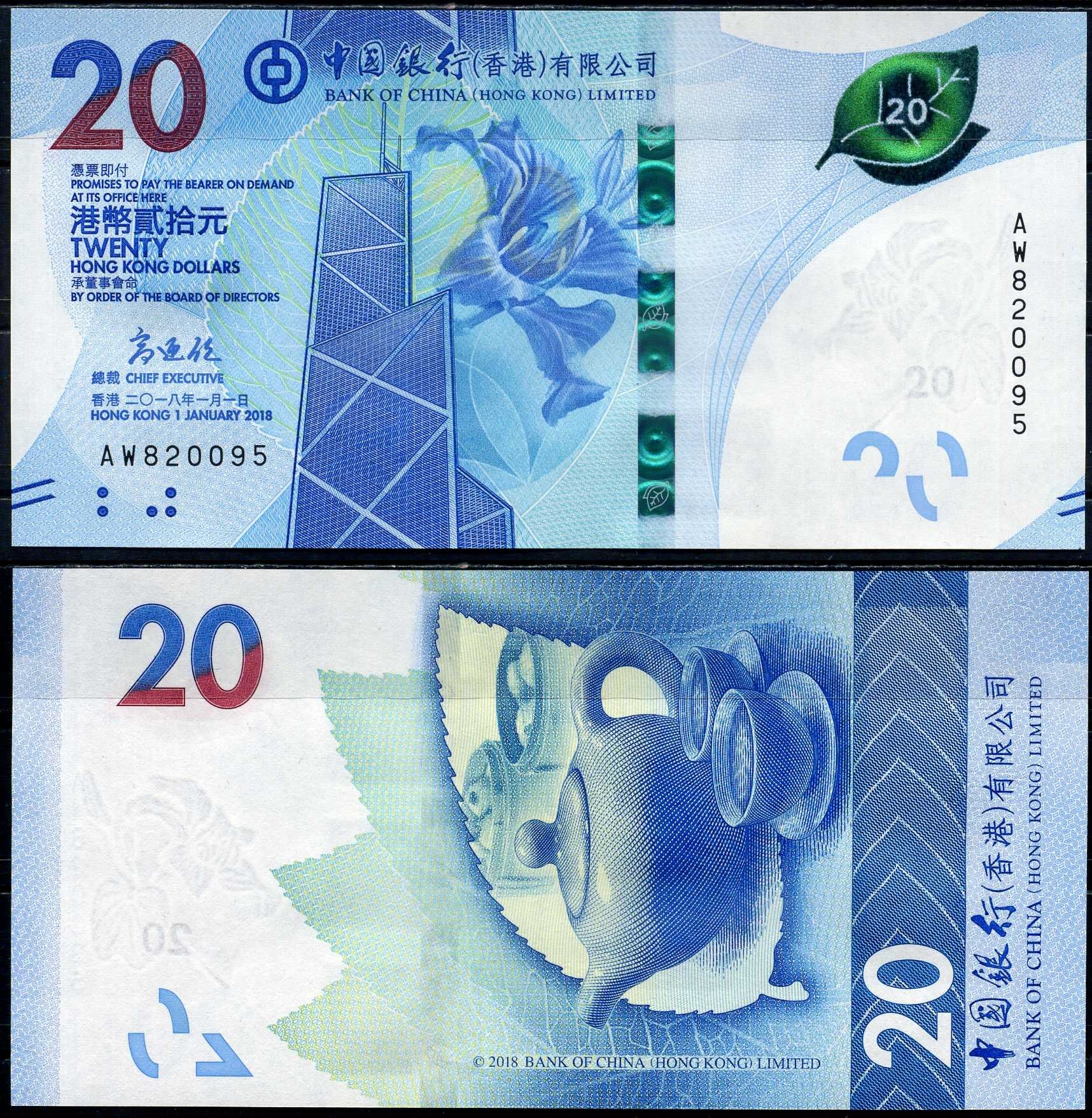 Гонконг 20 долларов 2018 Pick 348 бумага UNC (пресс) 7203-53-1-2